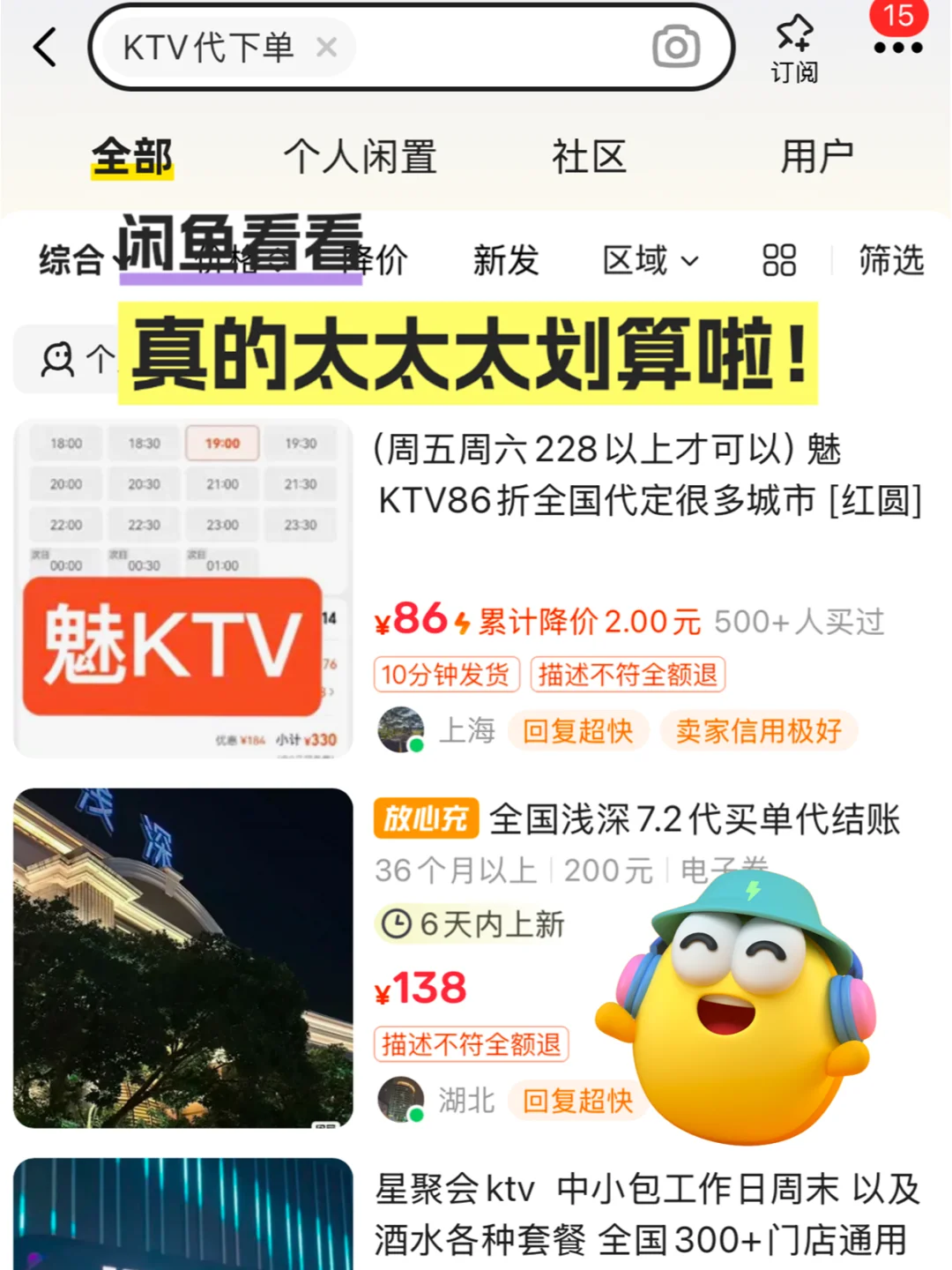 KTV发疯必点歌单!十年麦霸私藏🙋♀️