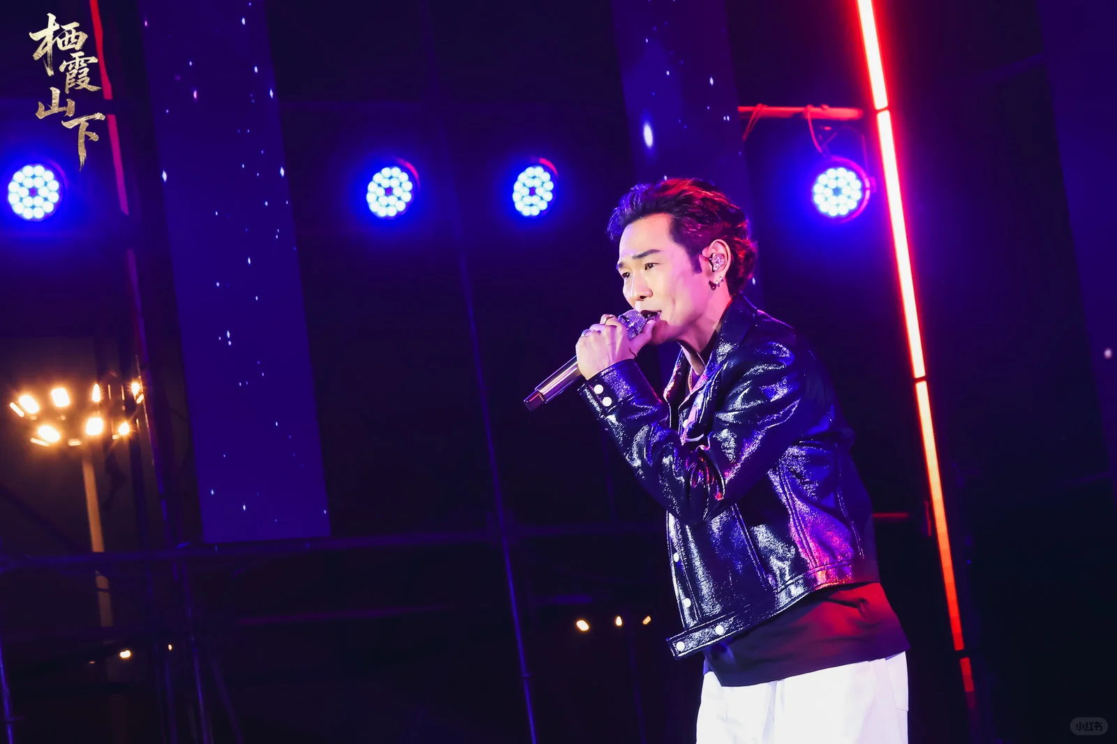 栖霞山下，今夜“星”潮澎湃！