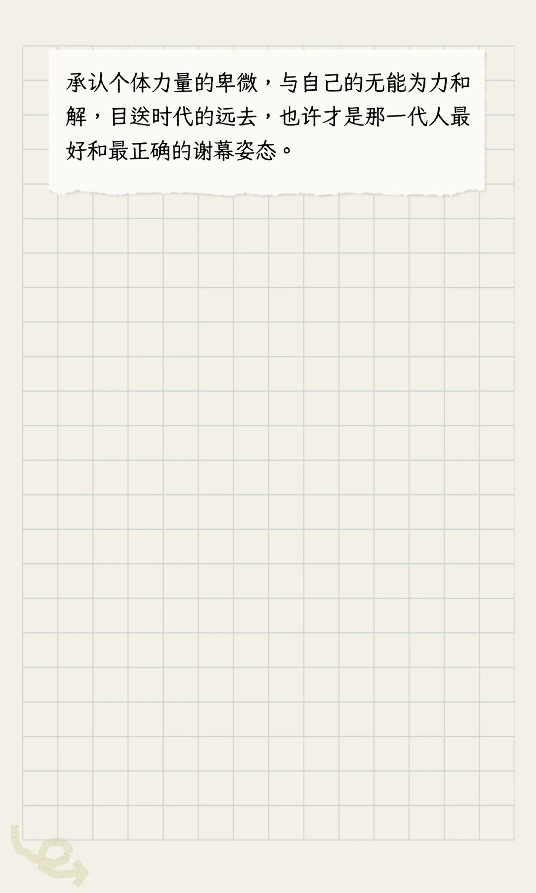 他出道三十年堪称中国流行音乐史上的活化石