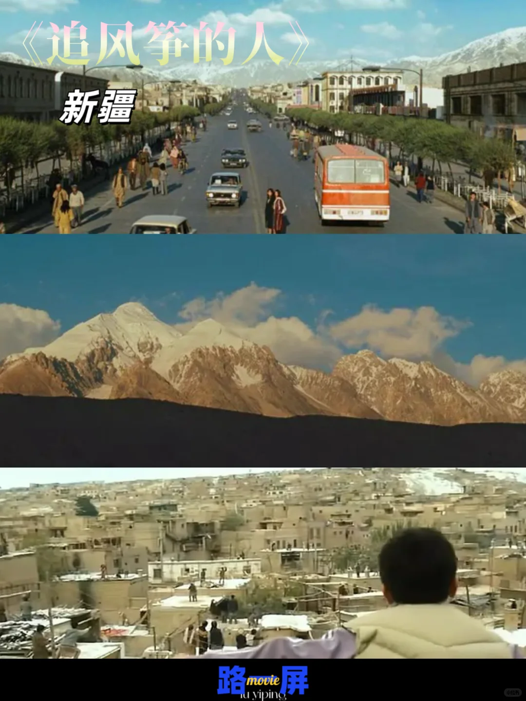 中国各省的代表电影 |片单