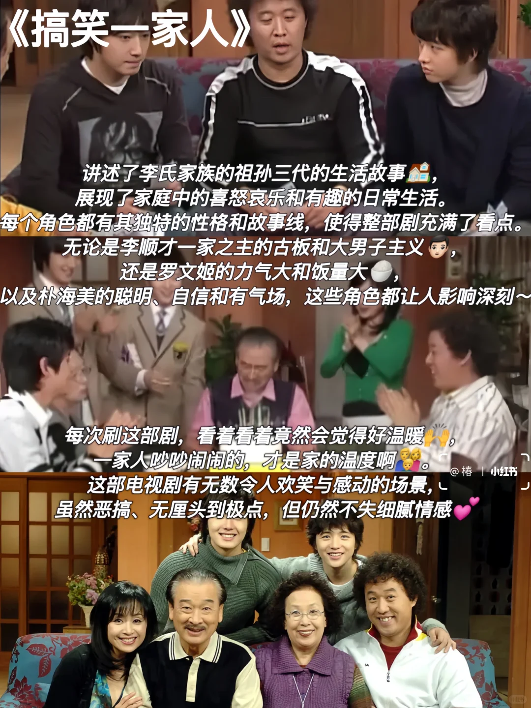 🎬9部重温N遍的下饭剧｜反复爱上‼️