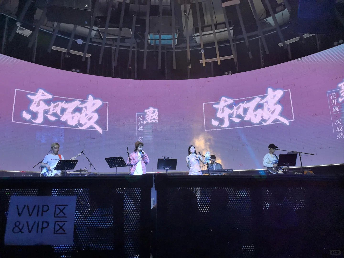 Livehouse☞2003华语经典金曲演唱会