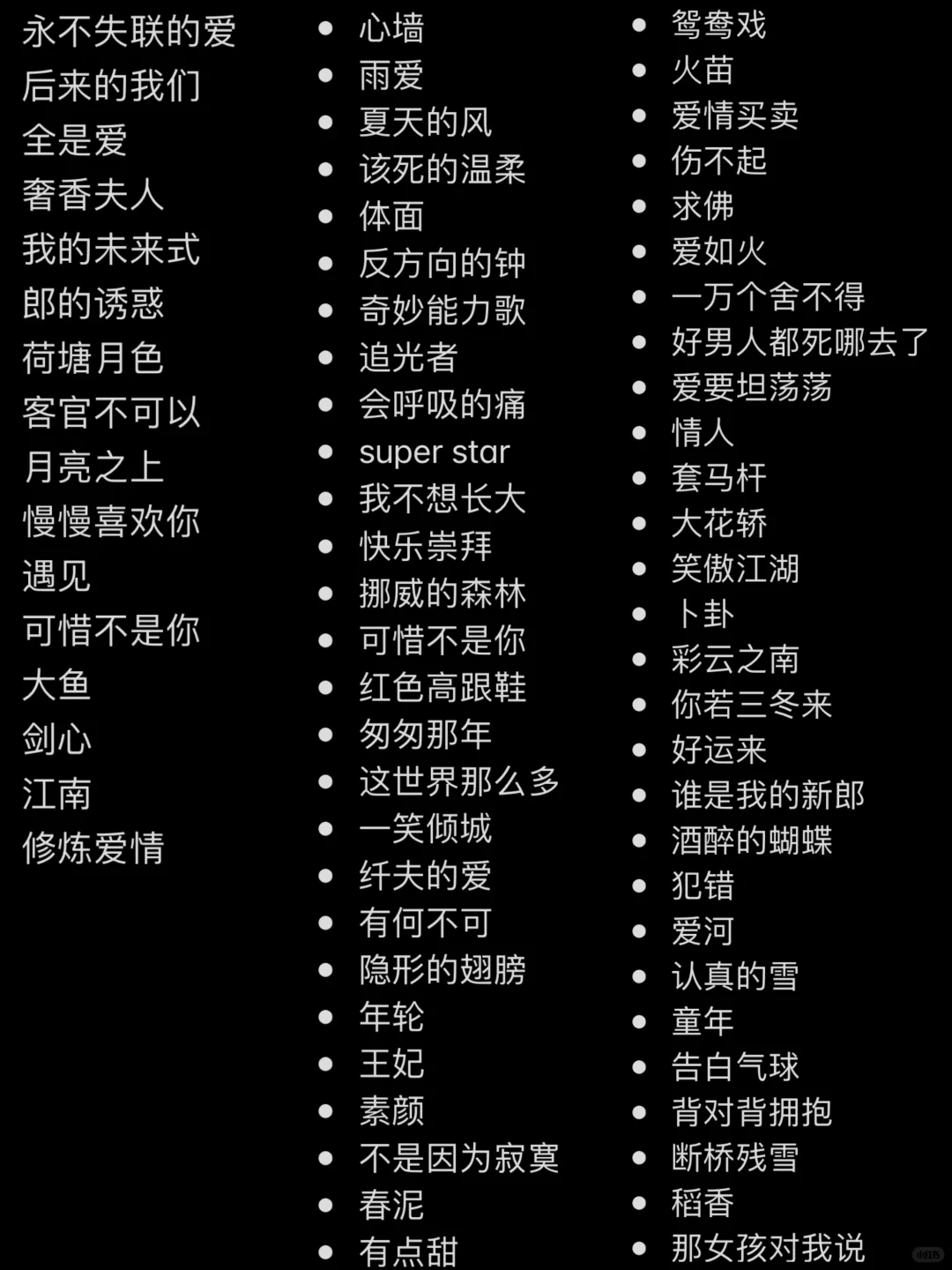 女大亲测！厦门必唱ktv