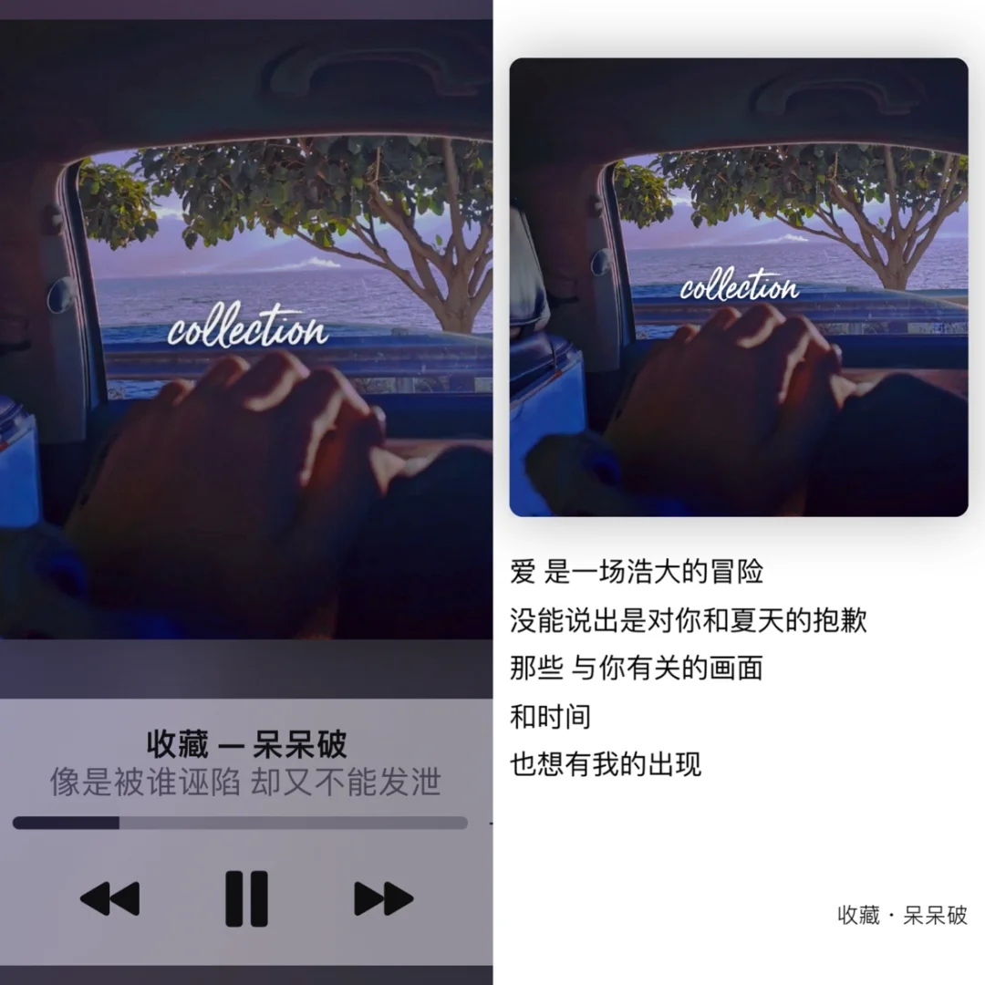 歌单分享｜INFP🎶