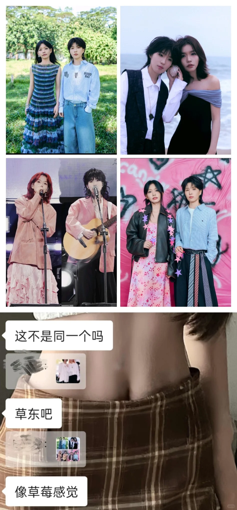 让你不听摇滚的朋友猜乐队笑鼠我辣