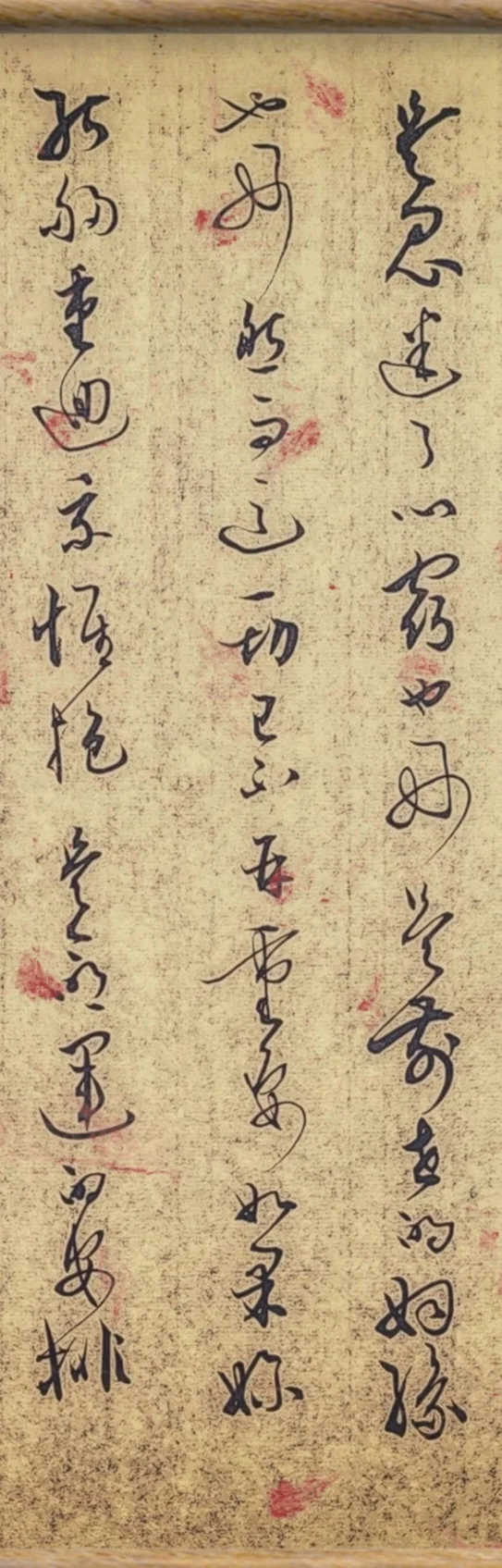 多情总被无情误