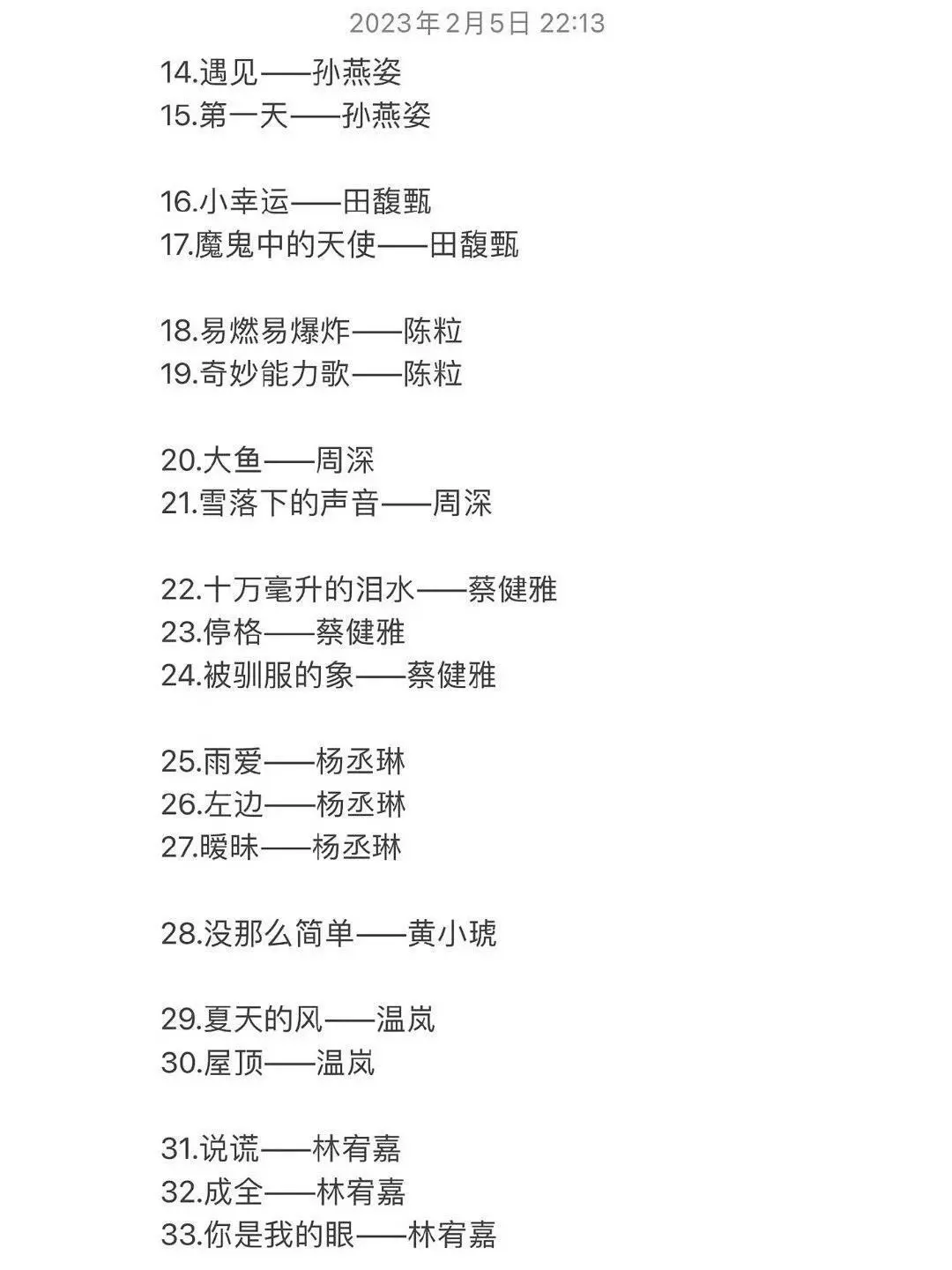 这下去KTV再也不用纠结点什么了歌曲了