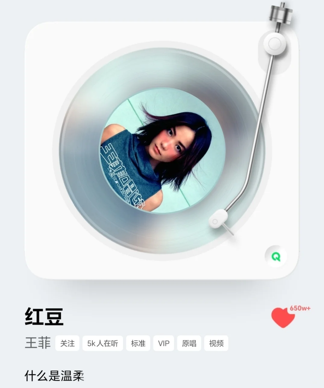 ISFJ🌈一些喜欢的中文歌单