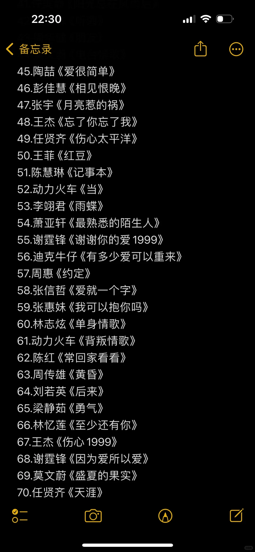这首歌你听过吗，拿走不谢