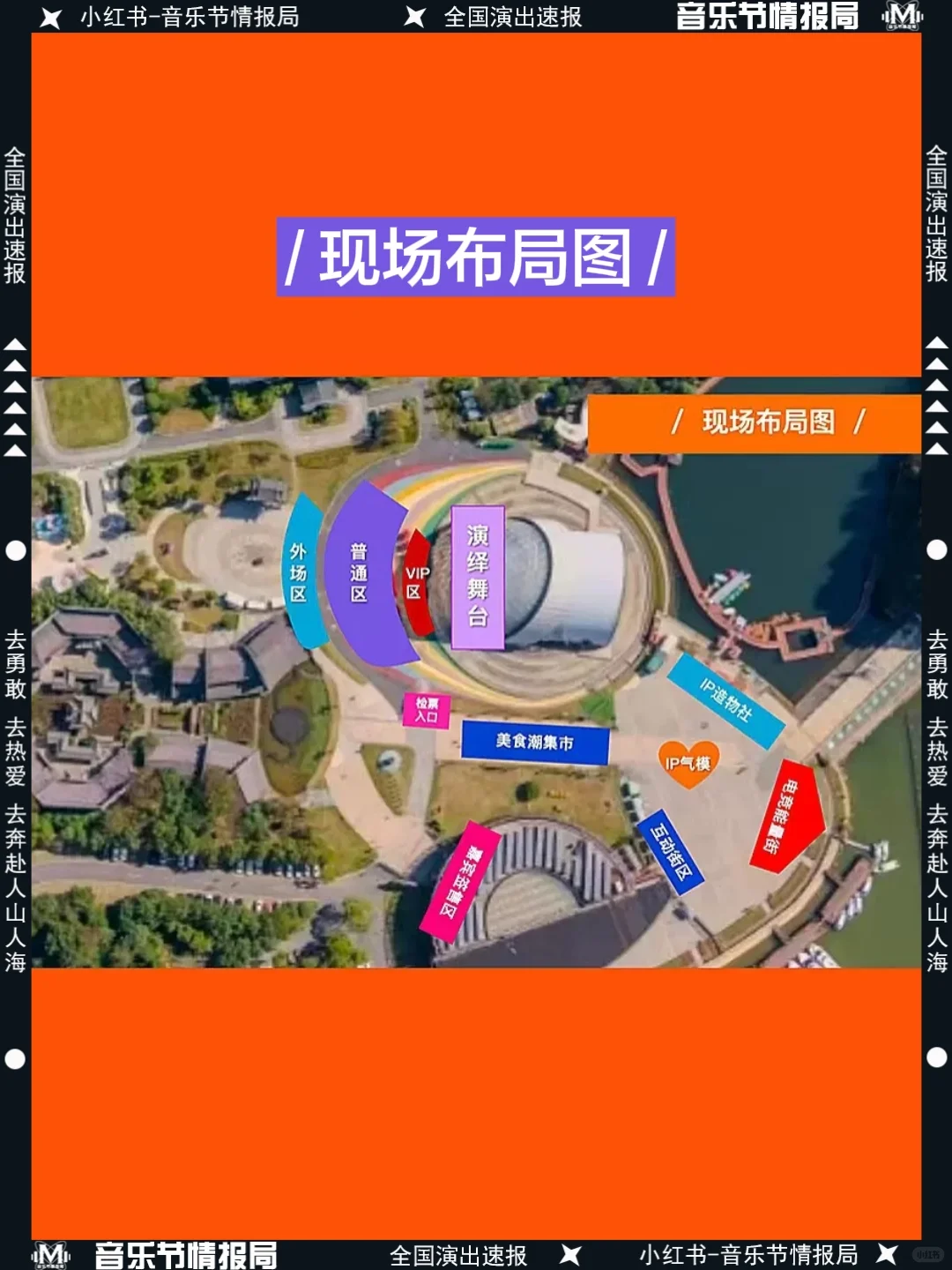 59r就能嗨玩跨次元！新余这个嘉年华太会了