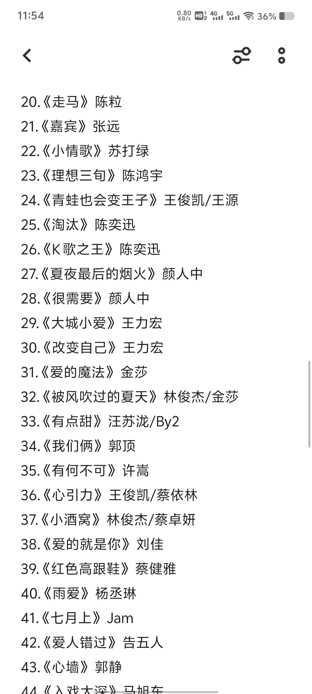 KTV易唱歌单！！五音不全也能轻松拿捏！！