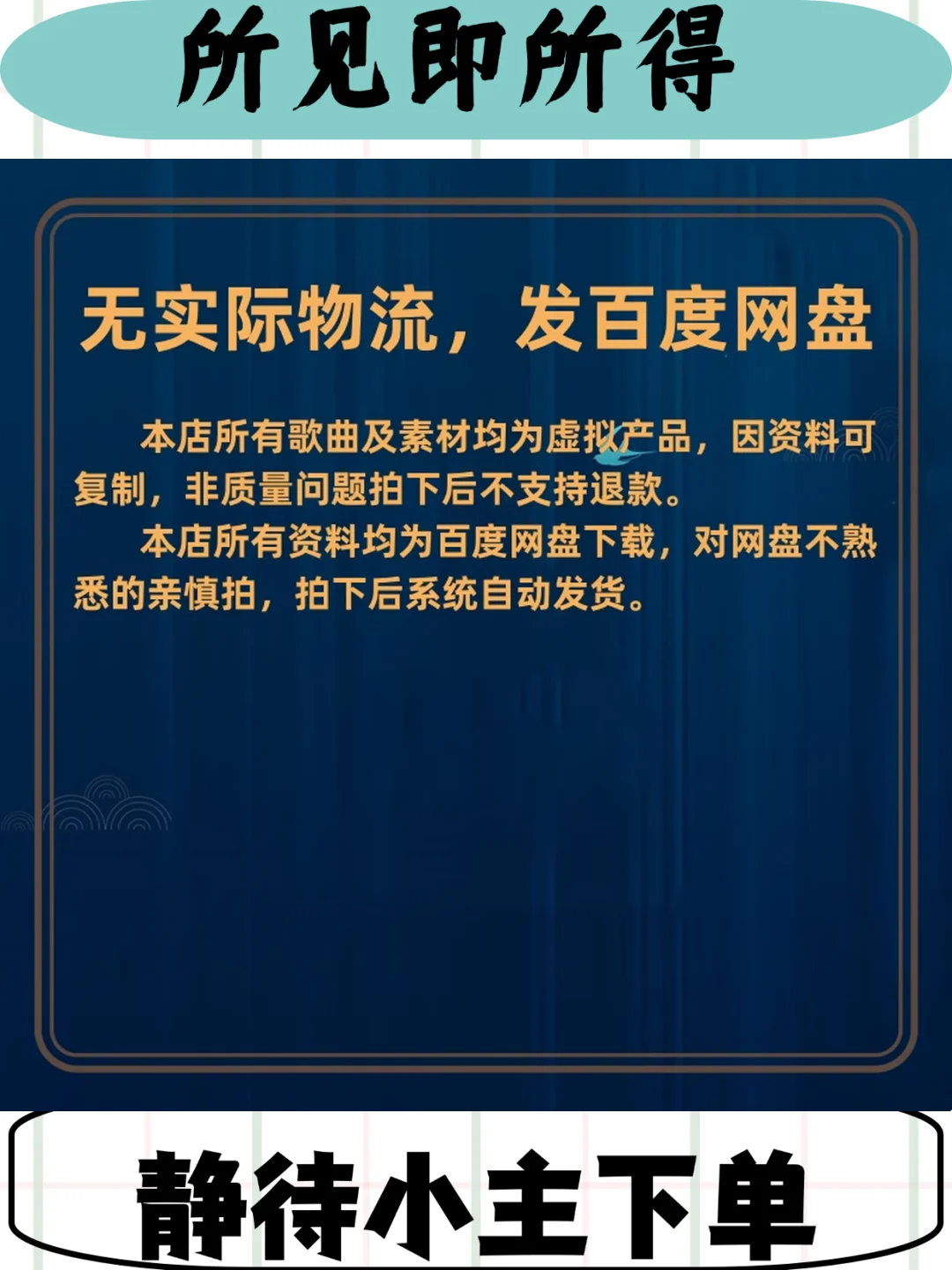 粤语老歌MP3无损高品质音质经典香港歌曲