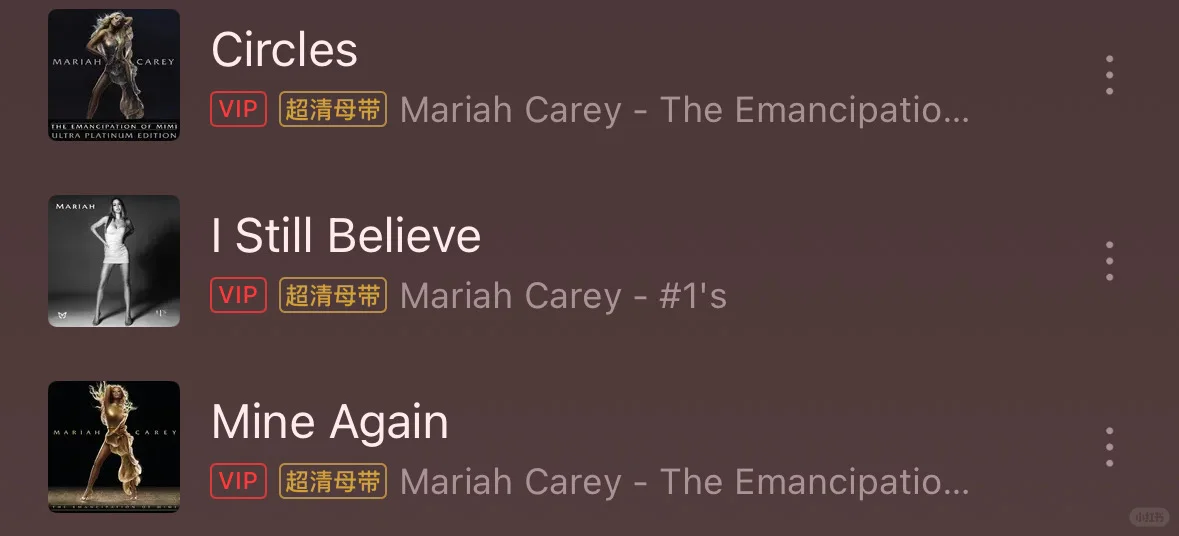 牛粪们ktv必唱的mimi歌曲素？