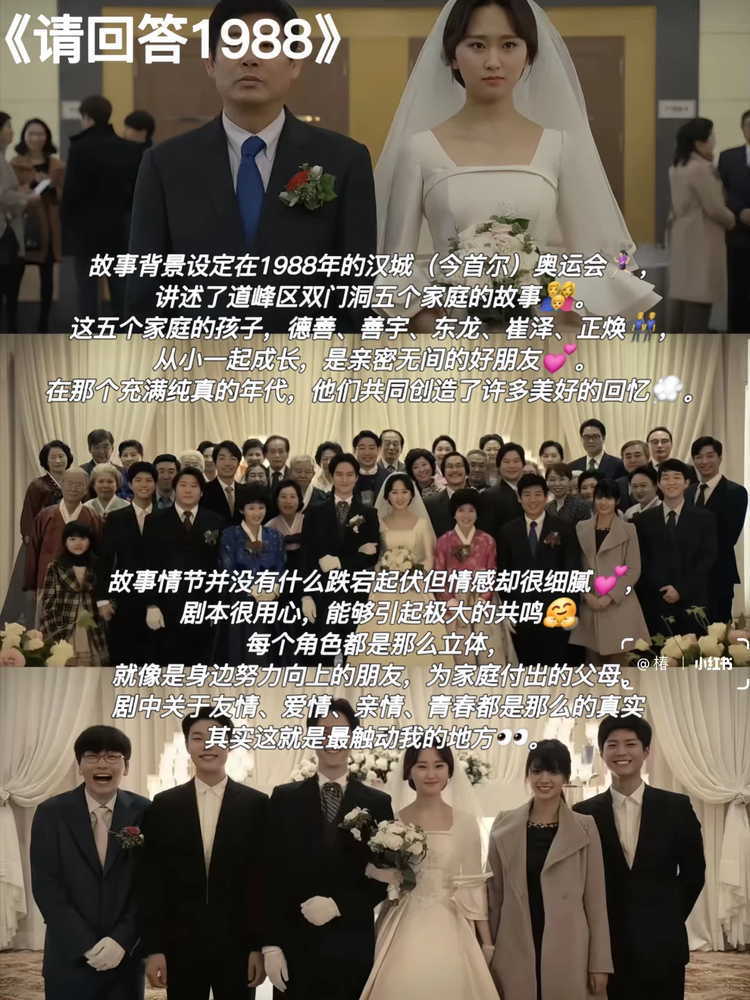 🎬9部重温N遍的下饭剧｜反复爱上‼️