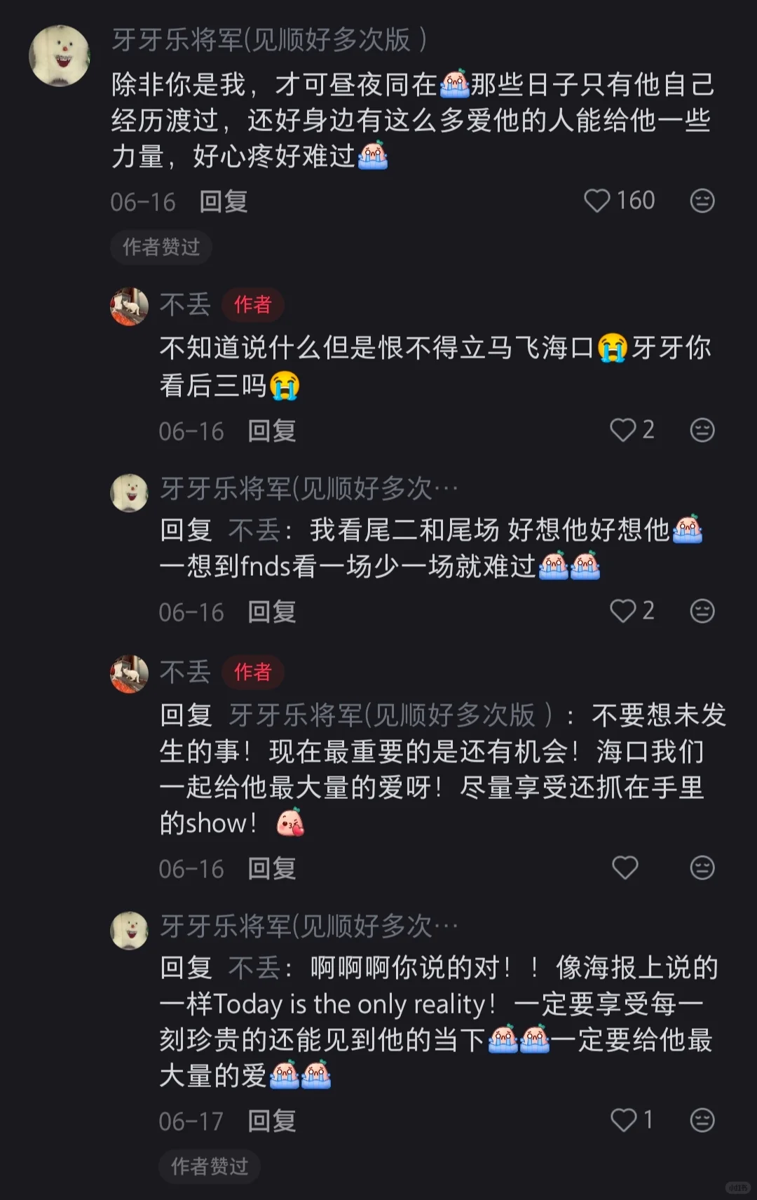 喜欢陈奕迅我无法抗拒