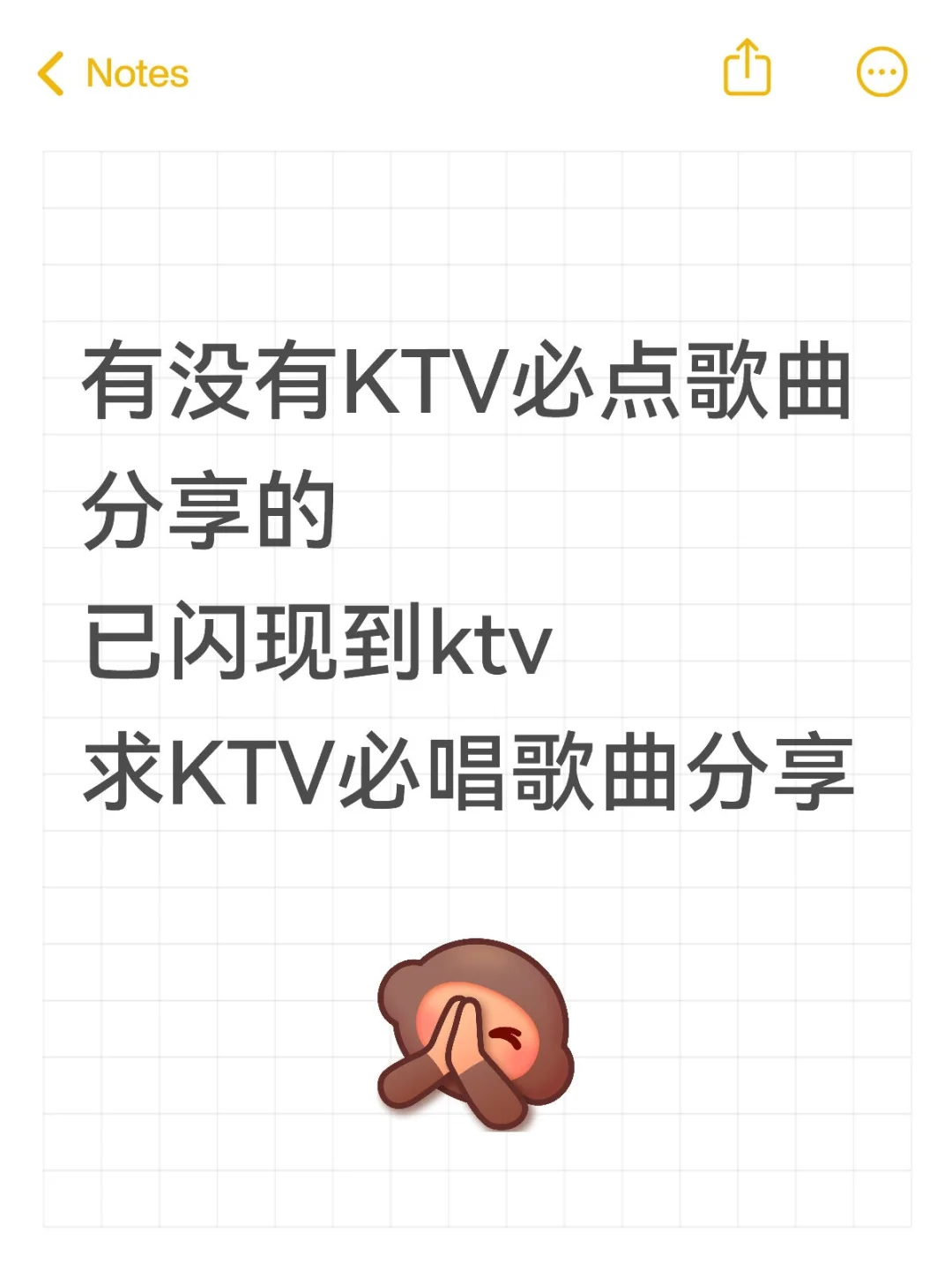 求KTV必点歌曲推荐