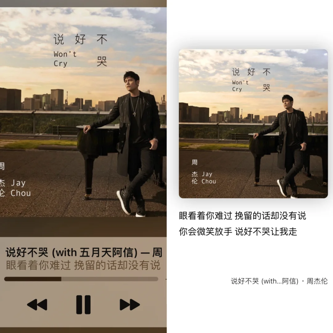 歌单分享｜INFP🎶