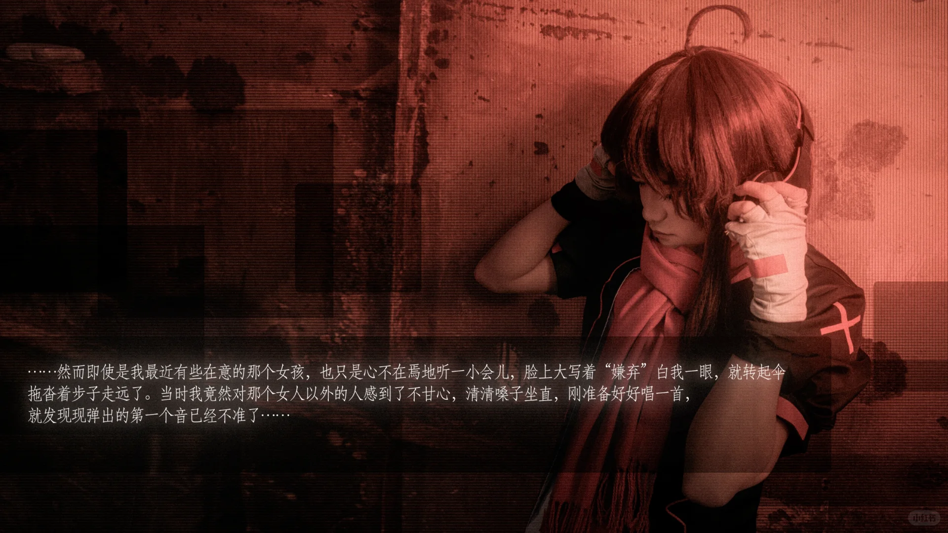 和着雨音 唱着没有听众的歌曲。