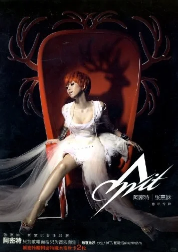 我的华语乐坛十佳专辑