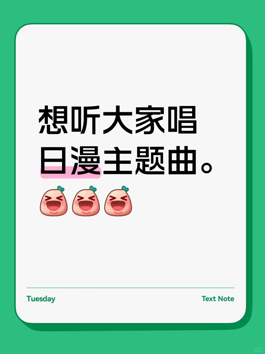 我想听咒术回战涩谷的那个