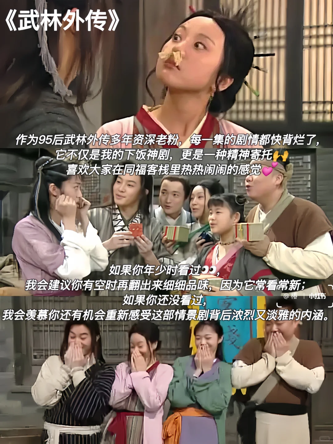 🎬9部重温N遍的下饭剧｜反复爱上‼️