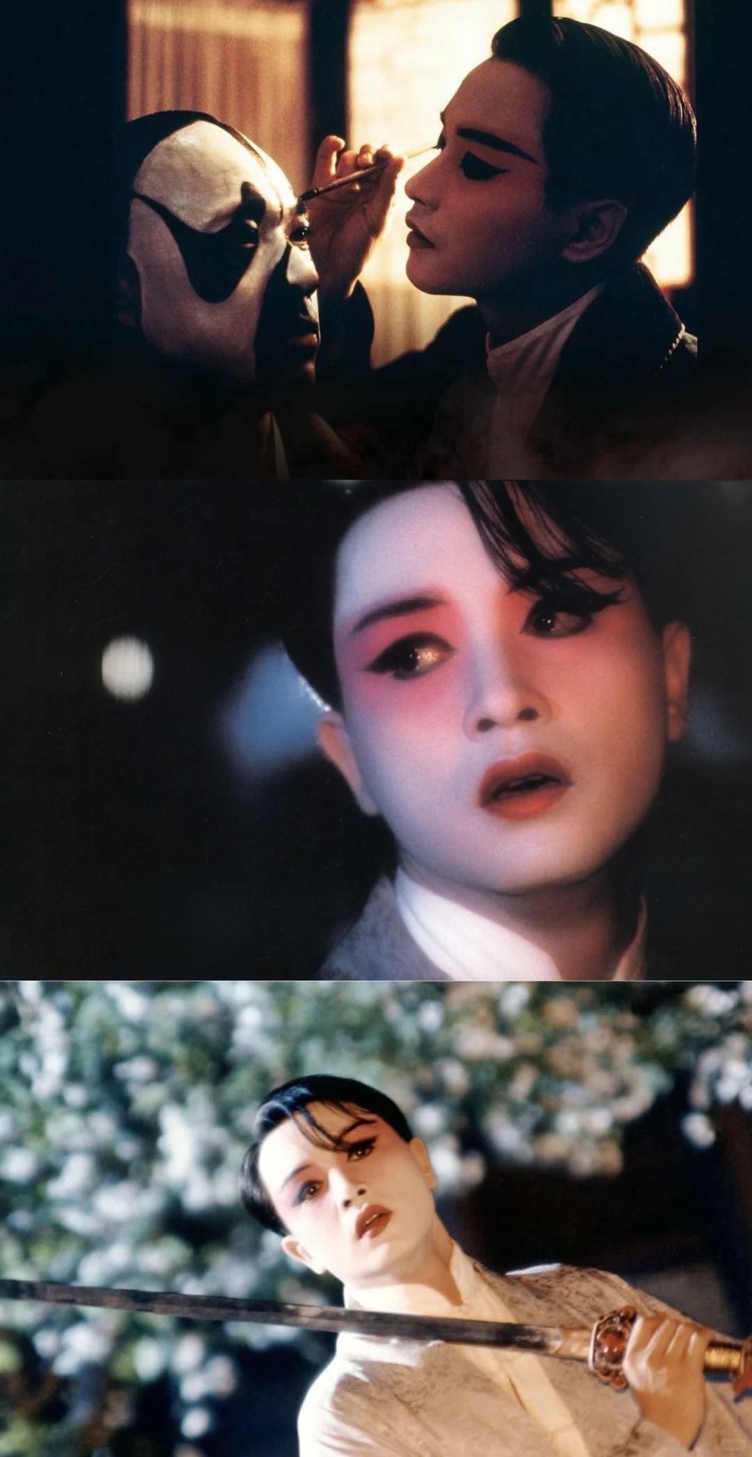 “我本是男儿郎，又不是女娇娥”——《霸王别姬》