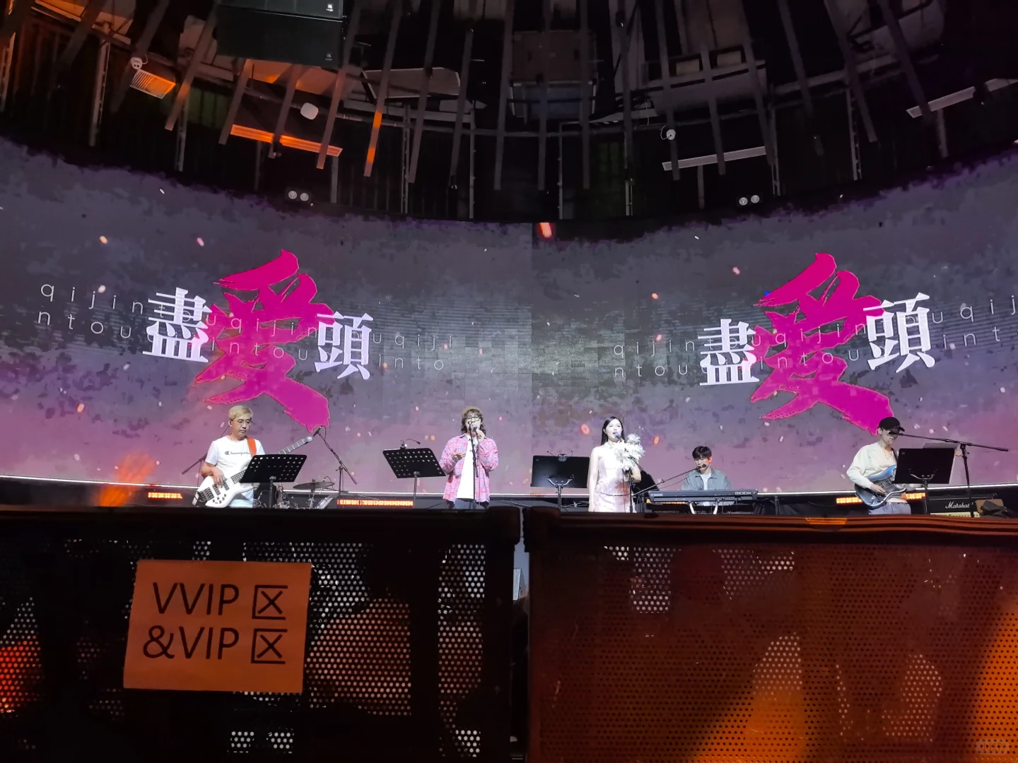 Livehouse☞2003华语经典金曲演唱会