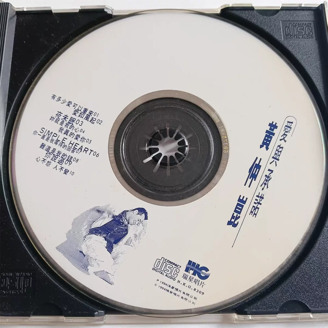 黄仲昆《爱与承诺》有《有多少爱可以重来》