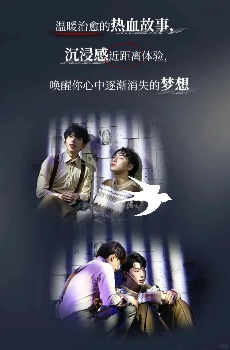 🎁观众招募～再来一场《辛吉路的画材店》吧！