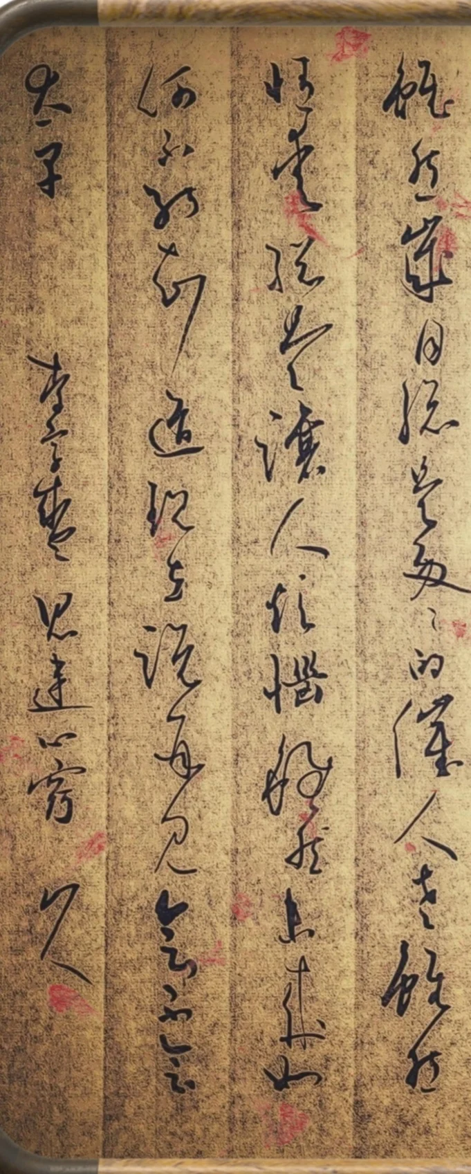 多情总被无情误