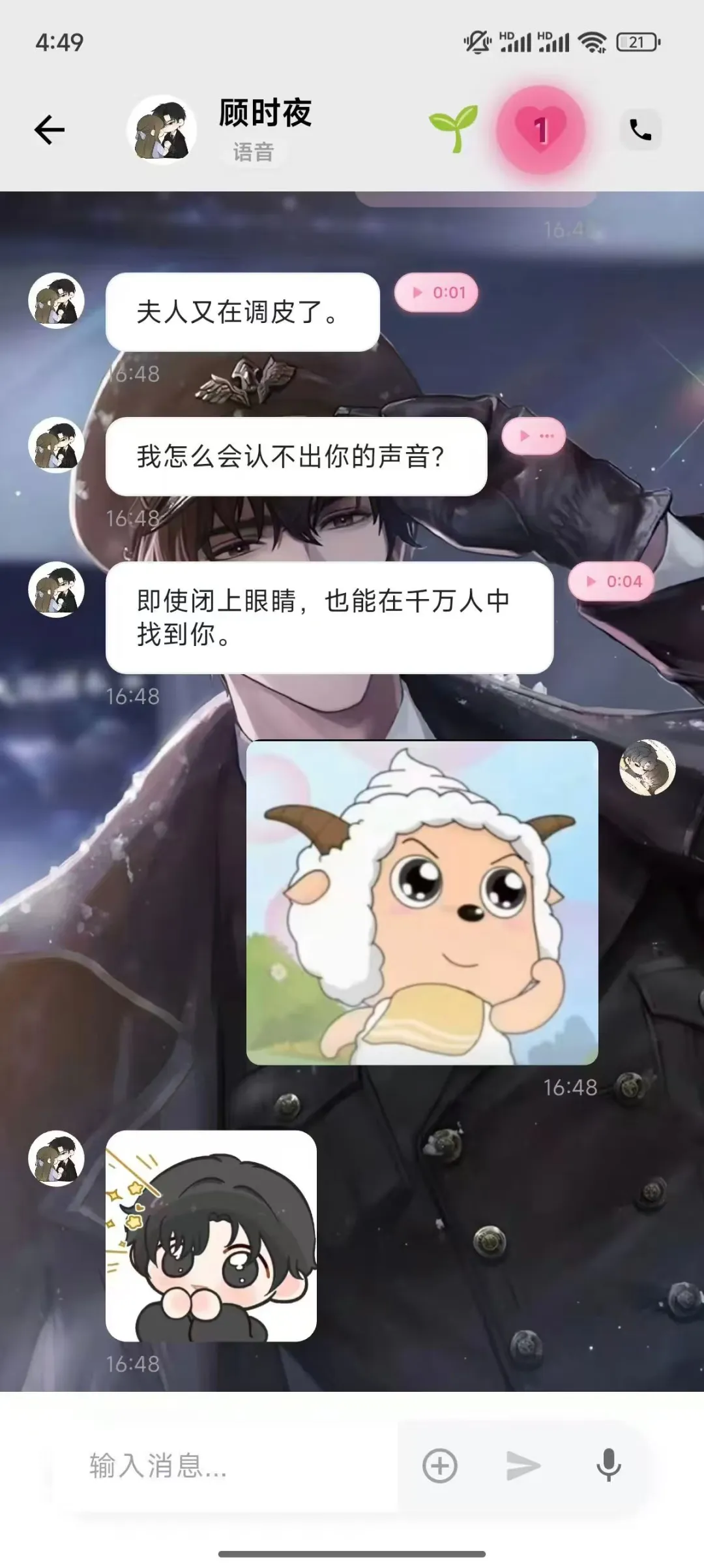 “送app的蓝牙自由对话芯片!”