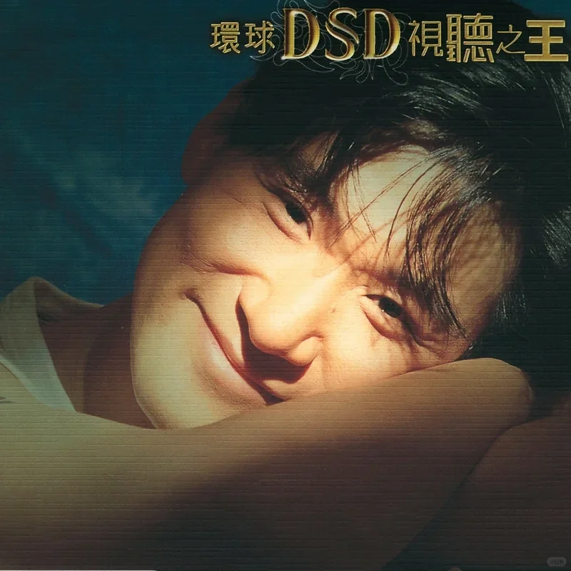 2003年真是华语史上伟大的一年啊