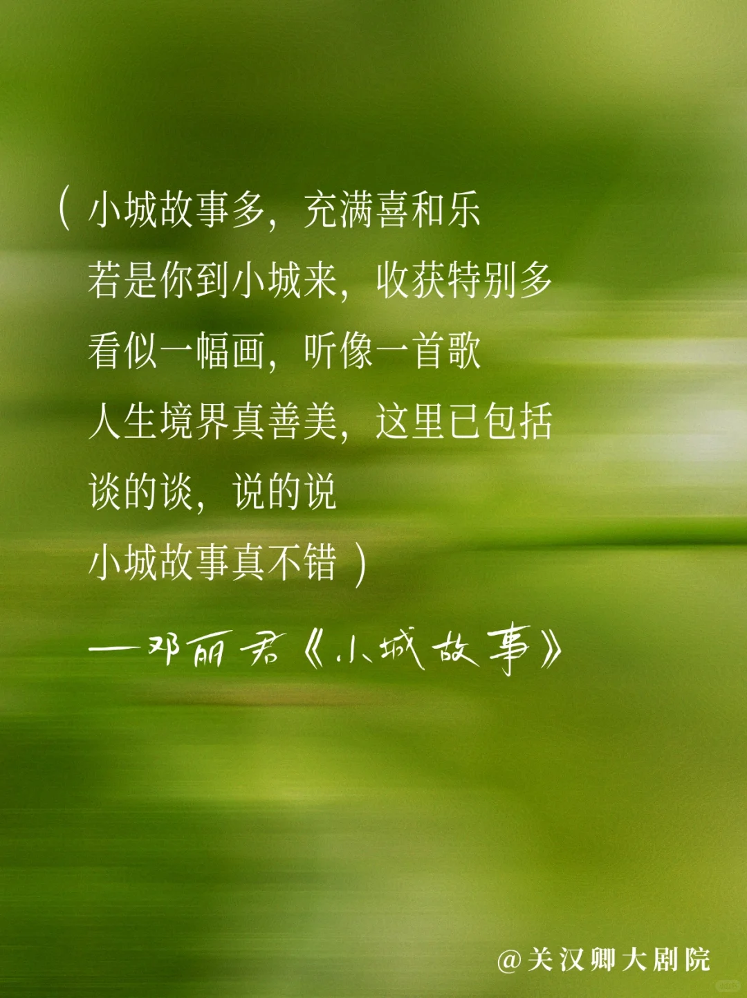 邓丽君的歌🎙️每一首都适合做文案！