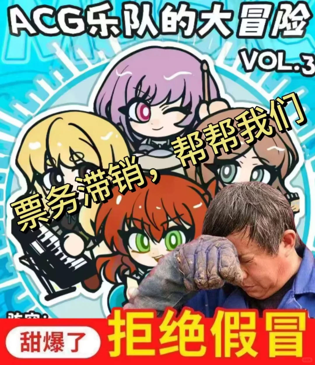 大数据推给北京喜欢二次元的那批人