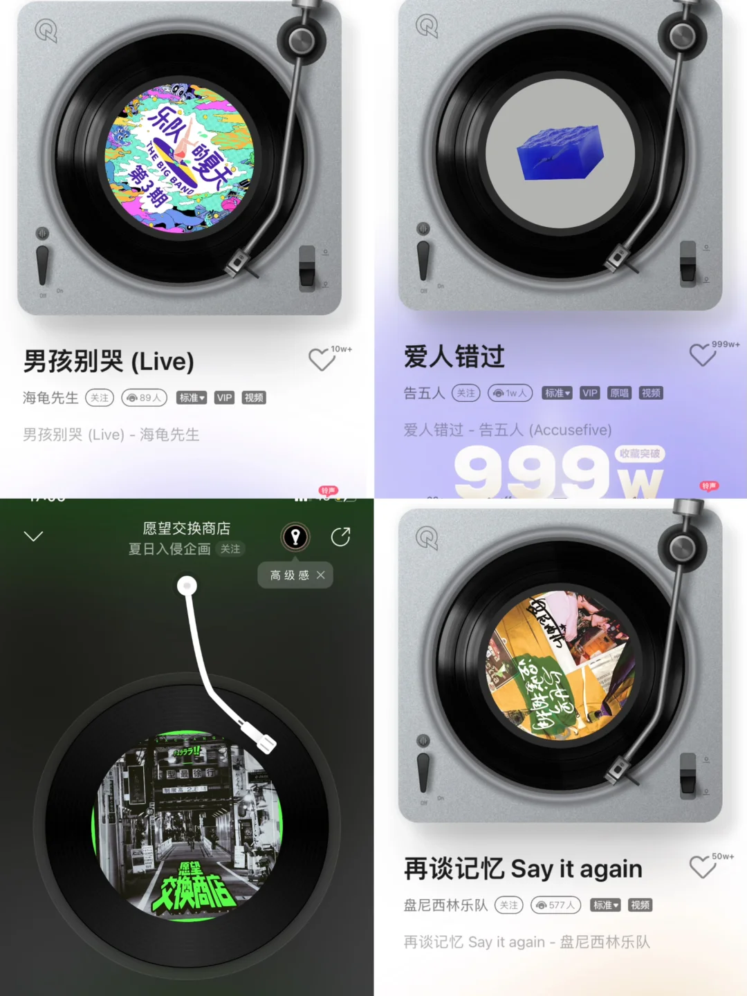 摇滚启蒙歌单🎶从这20首开始爱上摇滚