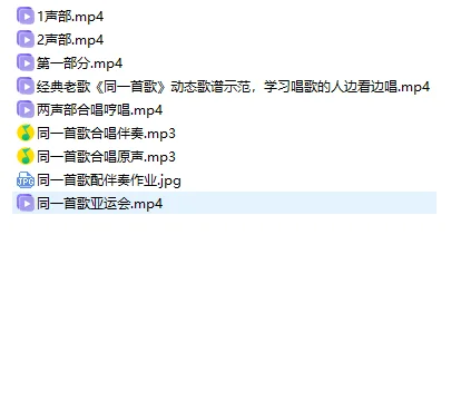 经典老歌百听不厌