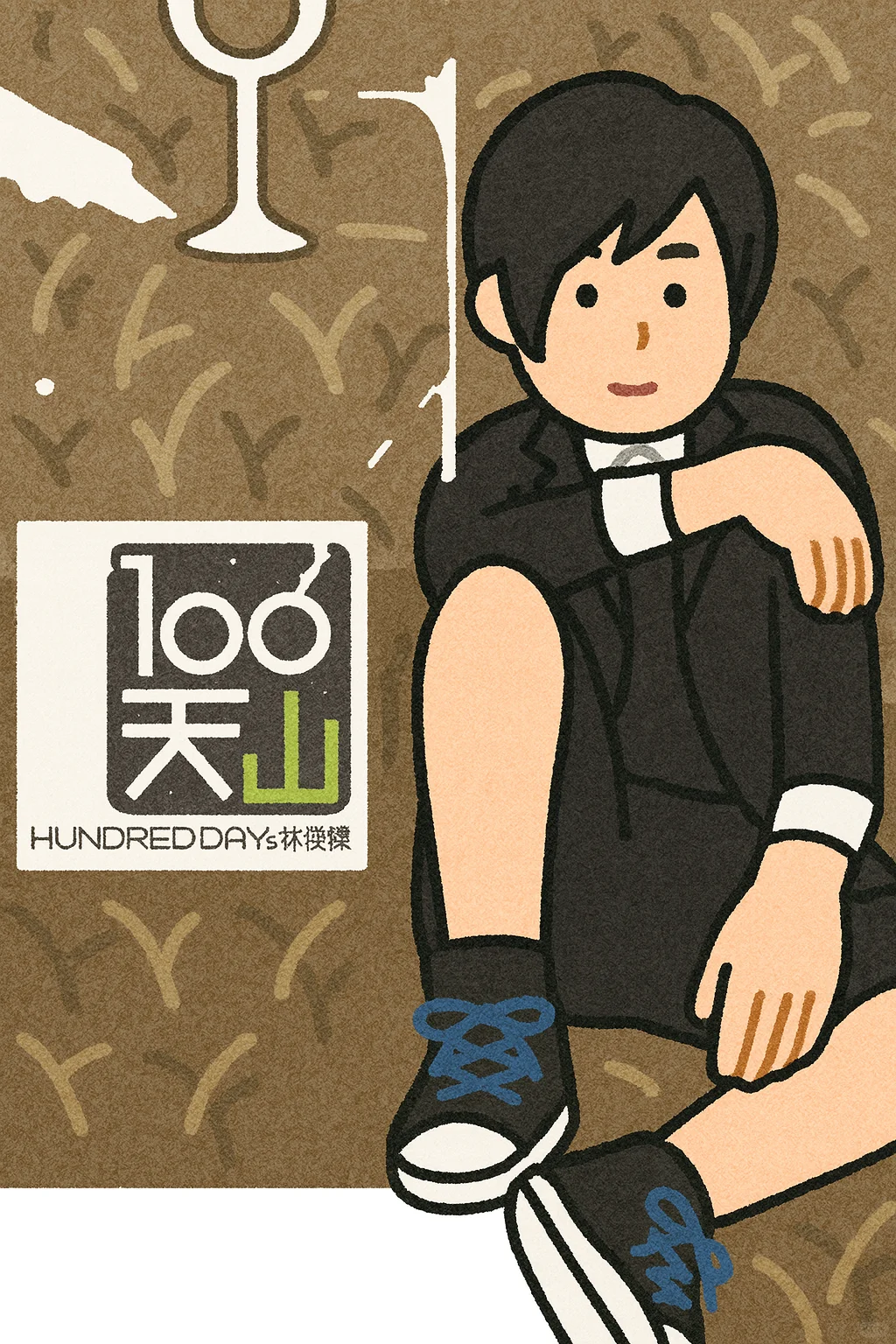 华语经典专辑 头像 表情包