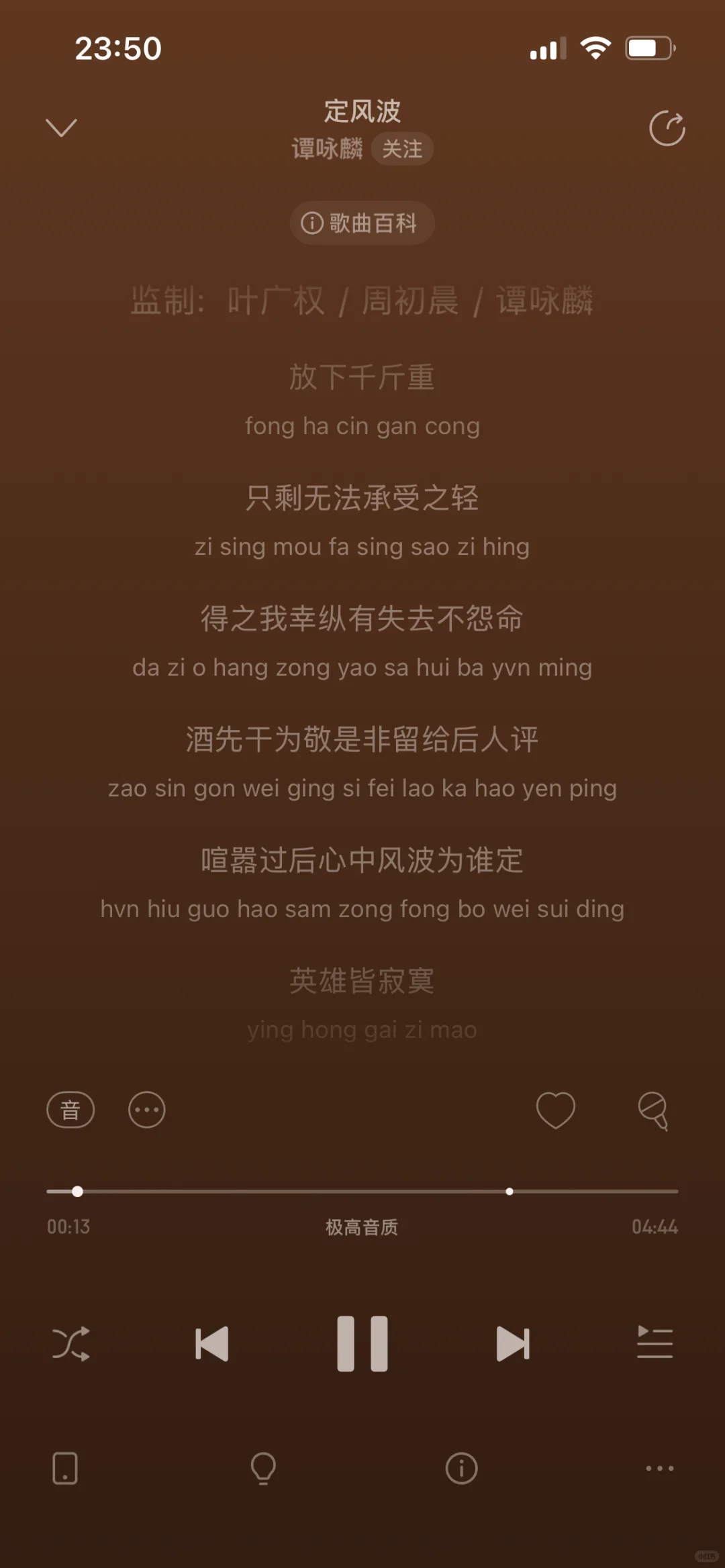 经典永流传中的英雄