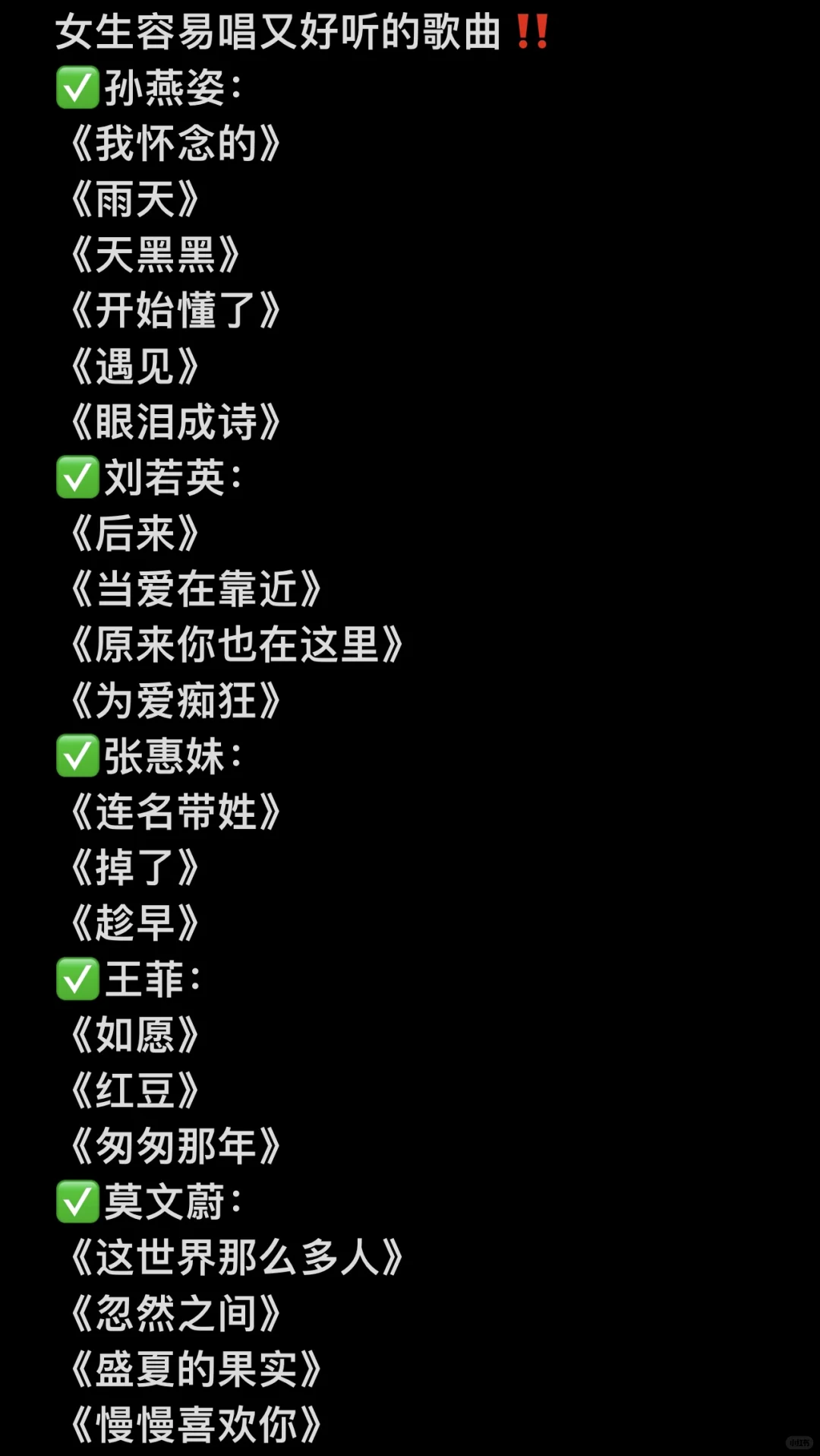🎤天啊去KTV居然还有人不知道唱什么⁉