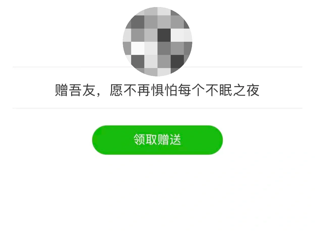 不眠之夜，听BEYOND