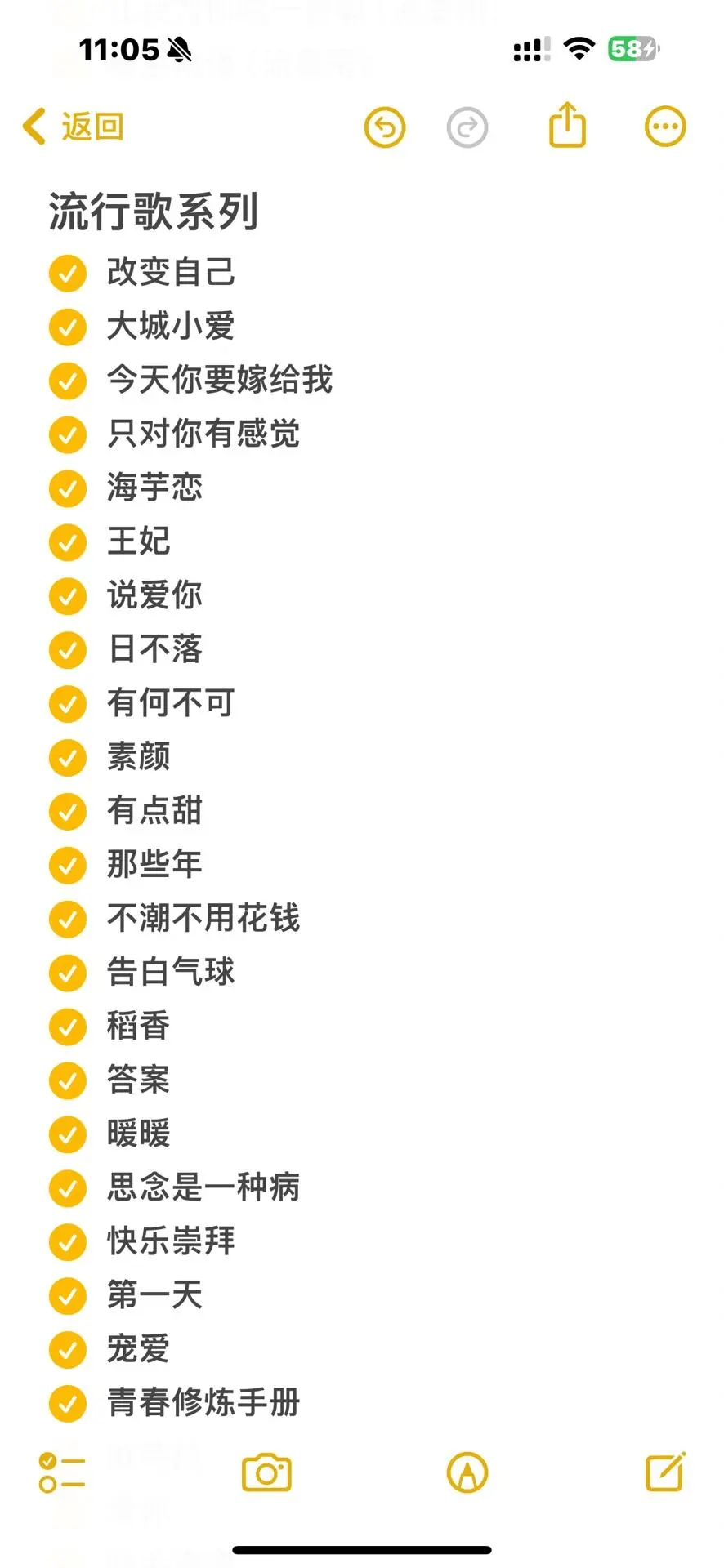 🔥KTV社交悍匪｜00后开嗓就炸场歌单🎤