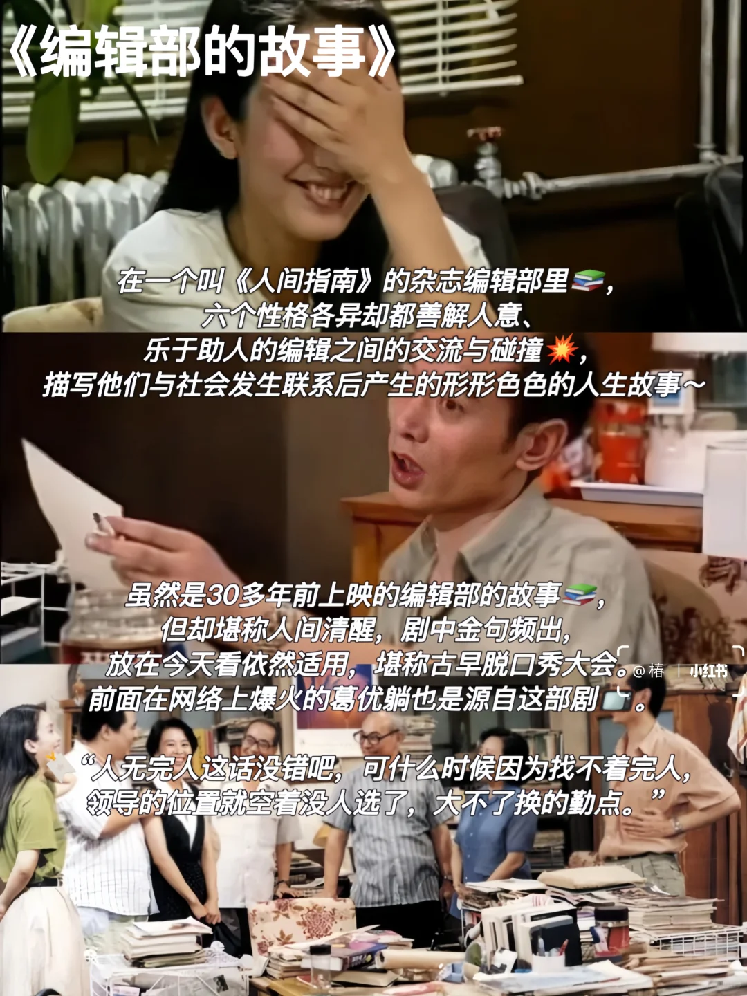 🎬9部重温N遍的下饭剧｜反复爱上‼️