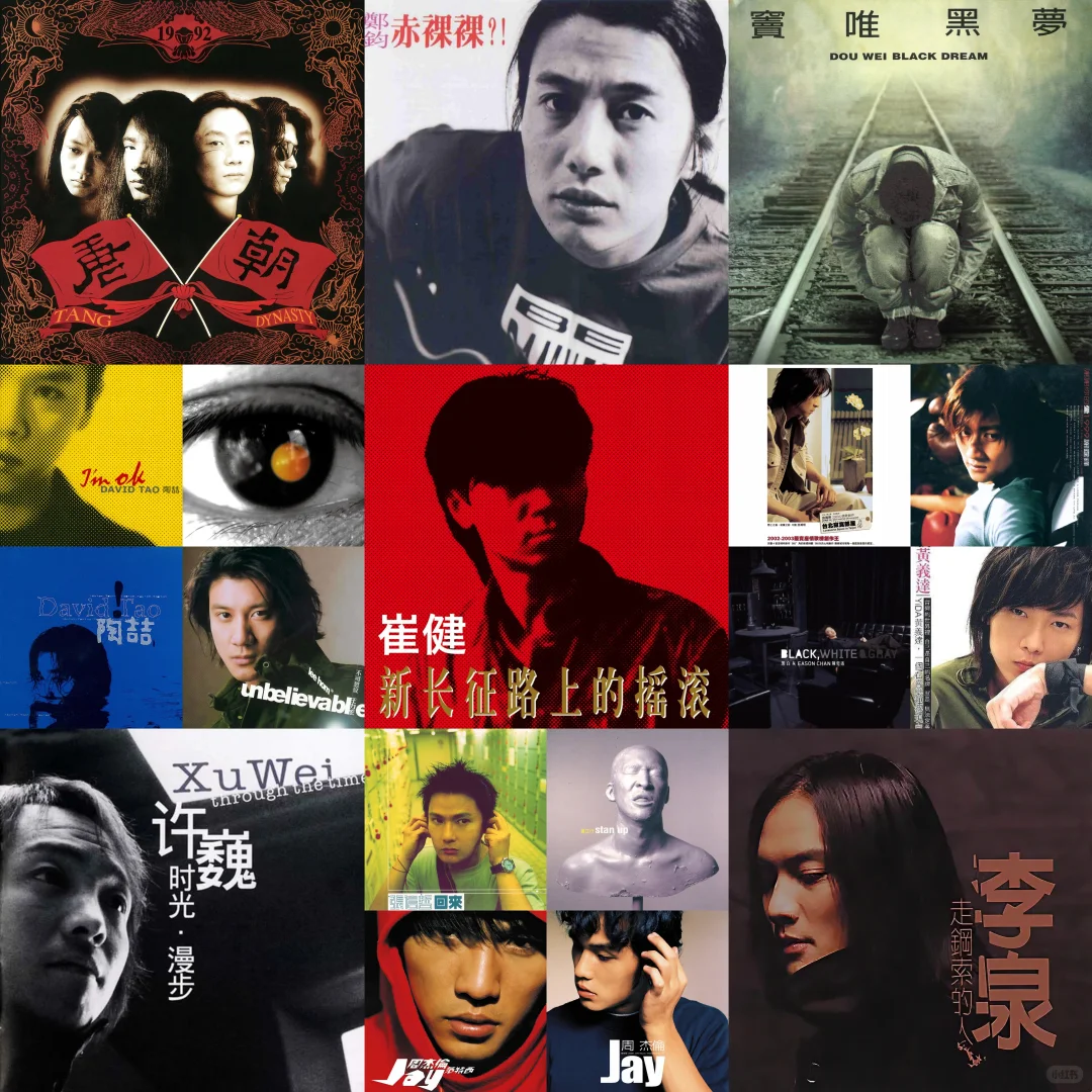 🎤个人向唱K必点歌单-华男篇