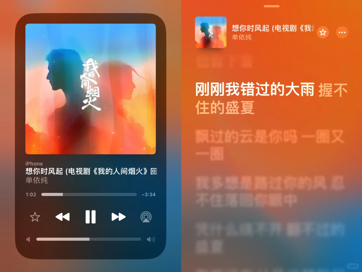 华语歌曲合集分享｜歌曲储存的回忆🍭