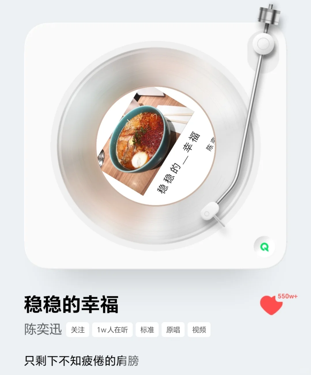 ISFJ🌈一些喜欢的中文歌单