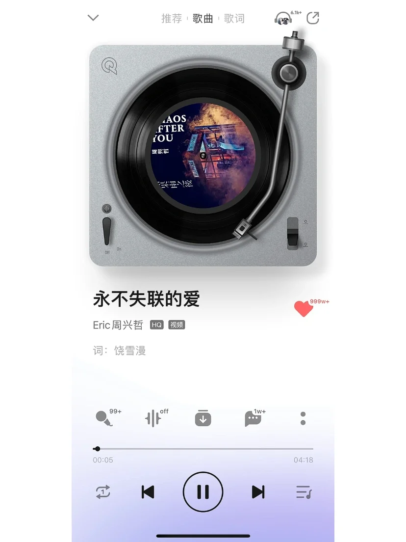 plog31 单曲循环的中文歌推荐💖