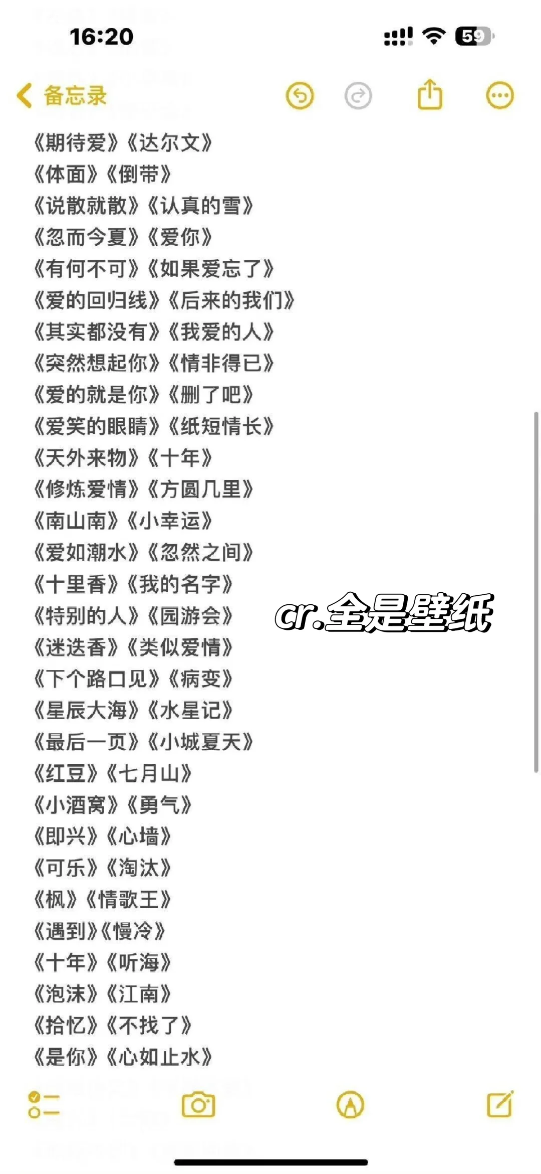 这下去KTV再也不用纠结点什么了歌曲了