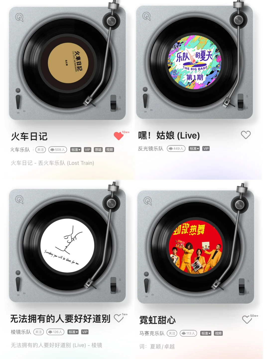 摇滚启蒙歌单🎶从这20首开始爱上摇滚