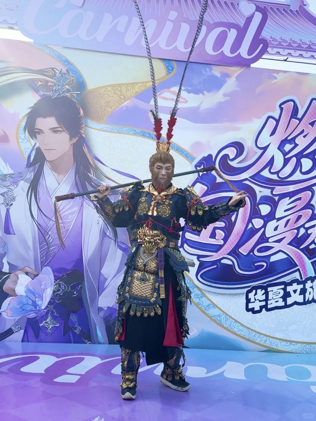 西安人过国庆节！！来着就对了！！ 华