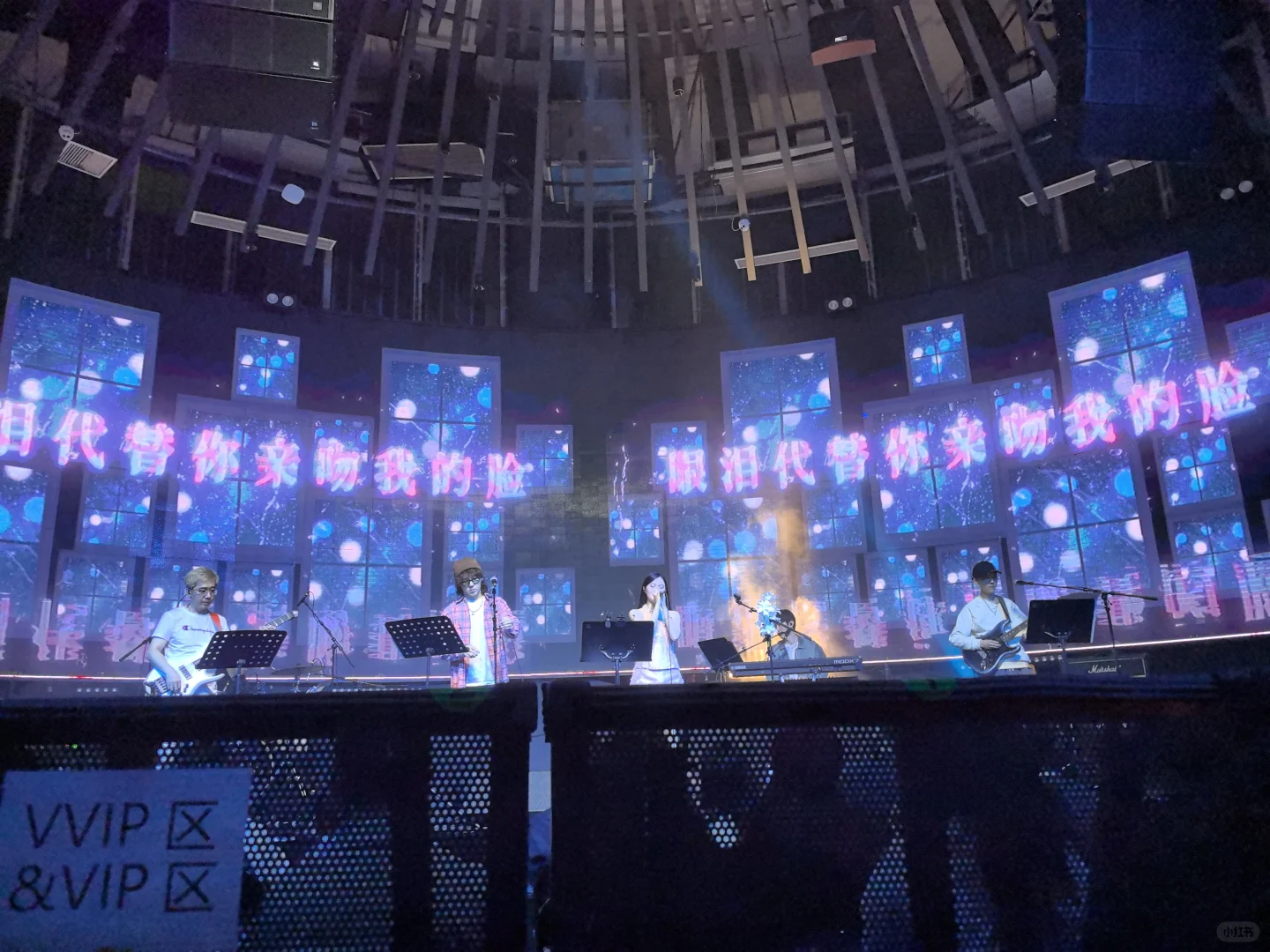 Livehouse☞2003华语经典金曲演唱会